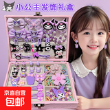 儿童发饰礼盒女童玉桂狗发卡套装宝宝皮筋手链小女孩六一礼物头饰 TS282-01黑紫库洛米发饰礼盒