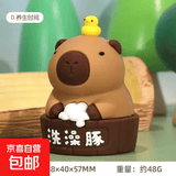 卡皮巴拉水豚桌面小摆件迷你情绪稳定工位解压装饰品治愈女生神器 洗澡养生【盒装】