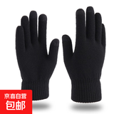 秋冬触屏毛线手套保暖针织手套户外分指毛线加厚加绒加厚弹力大 三指触屏黑色 均码