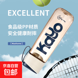 优美家水杯耐高温便携过滤茶杯创意防摔学生男女户外运动健身水壶 晴空白550ml