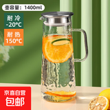 黛蒙冷水壶玻璃耐高温家用大容量凉水杯壶套装耐热防摔扎壶凉水壶 1400ml树皮壶【高硼硅耐冷耐热】