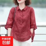 苎麻翻领套头衬衫女2026母亲节夏季新款文艺宽松百搭五分袖上衣薄 红色 2XL 105-120斤