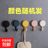 马卡龙色小挂钩免打孔收纳挂钩圆形厨房墙上门后塑料粘钩 混装：20个 【超粘免打孔】便携小挂钩