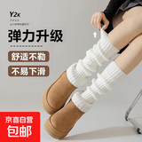 针织袜套四季保暖中筒y2k外穿原宿风辣妹日系学院风堆堆袜女袜套 白色 均码 /40CM堆堆袜