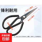 剪刀家用锋利碳钢民用工业铁皮剪大号商用裁缝服装皮革剪翘头剪子 大号 1个装