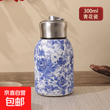 国潮复古小胖丁 便捷女士提环保温杯 创意时尚礼品杯 青花瓷300ml