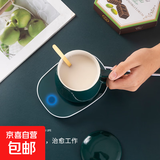 陶瓷杯保温杯垫电热杯垫水杯恒温加热器恒温暖杯器办公室茶座暖奶器保温底座 【时尚绿】恒温单杯垫