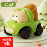儿童迷你卡通动物玩具车 惯性动物工程车-搅拌车