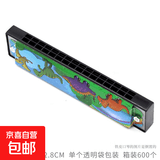 早教乐器奖品幼儿园口风琴16孔小巧儿童启蒙音乐礼物 口琴【恐龙款】 1个