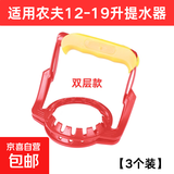 桶装水配件12升提手通用提水器塑料提扣拉环把手拎桶卡扣圈提桶 双层提手3个装