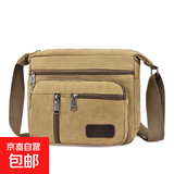 2024 男式休闲男包 帆布包男横款 单肩包斜挎包 男士包包斜跨背包 6018卡其色