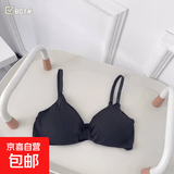 美背内衣女聚拢内搭抹胸背心百搭吊带夏性感小胸加厚文胸简约 深灰 均码 【80-100斤】