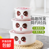 保鲜碗陶瓷带盖上班族便当盒微波炉饭盒冰箱收纳盒泡面汤碗储物碗 卡通可爱脸【三件套】
