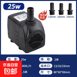 鱼缸假山潜水泵小型喷泉盆景静音循环水泵过滤器水族箱迷你抽水泵 25W静音节能水泵  扬程2m 迷你抽水泵