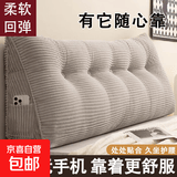 三角靠枕床头靠背可拆洗沙发靠枕趴睡枕床上榻榻米床头软包靠背 单只 唯爱-浅灰 80*20*50cm