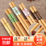 【首次下单立减】大理石竹制筷子五色印花筷竹筷 大理石竹制筷5双