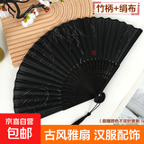 【清凉一夏】折扇中国风扇子布艺扇竹扇舞蹈商务礼品生日礼物 A39女神风