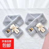 秋冬季毛绒围脖毛毛围巾女可爱圣诞少女心百搭小熊围巾韩版ins 小熊围巾-灰色-1个 热销推荐闺蜜款情侣款