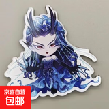 哪吒系列生日礼物胸针创意自制亚克力敖丙徽章创意饰品书包挂件 哪吒亚克力徽章-【敖润】 【撕膜使用丨无背卡】