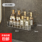 壁挂置物架卫生间厕所洗手洗漱台浴室化妆品免打孔墙上壁挂收纳盒 普通款-透明灰/绿/白随机 无规格