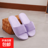 【大牌同款】eva静音拖鞋女夏季室内浴室洗澡防滑防臭情侣凉拖男 浅紫色 40-41