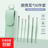 ⭐百万爆款⭐成人挖耳勺套装掏耳朵神器螺旋式不锈钢采耳6件套 挖耳勺6件套【升级款】