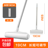 粘毛器滚筒长杆大号加长日用滚刷地板粘灰尘滚轮吸头发黏沾毛神器 19cm可伸缩长杆粘毛器+1卷纸