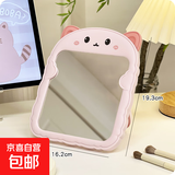 可爱卡通随身化妆镜壁挂小熊梳妆镜儿童桌面台式学生折叠女生镜子 粉紫色猫咪【款式随机】