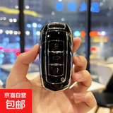 适用吉利帝豪钥匙套星瑞博越pro星越银河L7/L6汽车缤越icon远景x3 A款黑色【单壳】