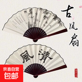 中国风10寸丝绸大绢扇子古风折扇汉服手工男霸气折叠扇竹儿童夏天 折扇古风折扇【清风竹意】 日用扇