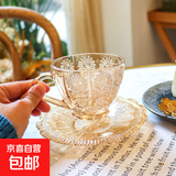 北欧风咖啡杯碟套装家用轻奢精致高颜值杯子套装复古浮雕玻璃茶杯 琥珀色咖啡杯碟套装带勺
