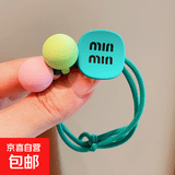 儿童糖果色字母球球发绳女童甜美可爱头绳小女孩高弹力不伤发发饰 绿色
