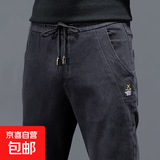 2024年新款春秋松紧腰牛仔裤男士弹力哈伦直筒宽松束脚休闲长裤男 K449黑色【常规款】 3XL 【150-165斤】