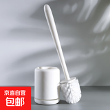 马桶刷无死角家用厕所壁挂挂墙式北欧刷子套装创意可爱卫生间神器 马桶刷白色【塑料头】带底盘