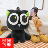 罗小黑战记2周边玩偶猫咪公仔抱枕娃娃毛绒玩具男孩生日礼物女生 罗小黑【55cm】带头顶黑色玩偶 超大号娃娃毛绒玩具实用小众高级