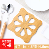 镂空卡通木质杯垫隔热垫厨房防烫防滑餐垫碗垫锅垫子餐桌垫茶杯垫 大号-方形梅花 无规格