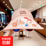 儿童遮阳防晒帽男女童2026新款空顶太阳帽夏季戴墨镜帽子 26#淡粉色kitty【眼镜款】 无规格