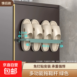 浴室可折叠免打孔卫生间鞋子收纳厕所壁挂式门后置物架 多功能拖鞋杆【双人款】绿色45cm