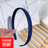 韩版新款头箍百搭发箍宽边磨砂防滑带齿压发卡女碎发洗脸头饰 藏青色1个