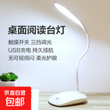 USB充电宝笔记本键盘灯随身户外小夜灯护眼节能小台灯LED小夜灯 充电小台灯1个【三挡亮度可调】