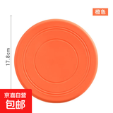 【京东快递】宠物飞盘狗狗飞盘浮水软胶薄款宠物用品互动训练玩具 5个橙色