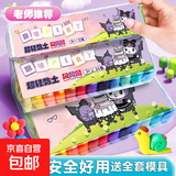 库洛米超轻粘土儿童幼儿园专用彩泥橡皮泥12色24色36色太空泥小学生黏土手工制作diy材料包玩具 12色袋装（库罗米）活动