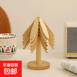 一棵树隔热垫餐桌垫杯垫防烫垫耐高温餐垫锅垫碗垫家用盘垫砂锅垫 楠竹原木色-底座+叶片5片