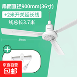 康佳电风扇家用吊扇电扇大风力制冷轻音遥控顶扇家用客厅宿舍办公室教室 标品90cm+2米开关延长线