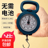 手提秤高精度手提称便捷式家用行李随身带勾称小型手提多功能电子称 迷你手提秤-混色-1个