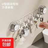 轻奢吸盘挂钩强力浴室卫生间挂勾真空免打孔衣服排钩壁挂式置物架 轻奢五联排吸盘挂钩（单个装）