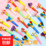 6.5cm纸头吹龙口哨儿童生日派对儿童吹龙口哨玩具生日派对小礼品 纸头吹龙口哨10个装