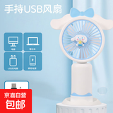 手持小风扇桌面风扇卡通迷你电风扇usb充电式电动便携式随身 手持风扇-【白白狗】