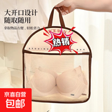 可爱多功能收纳挂袋内衣内裤袜子收纳袋网兜挂式宿舍衣柜收纳神器 棕色