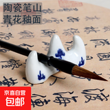 青花瓷毛笔笔山笔搁五指山陶瓷笔架山峰笔山大中小号书画绘画国画放毛笔架笔托毛笔笔山文房四宝 【福利款】陶瓷笔搁中号